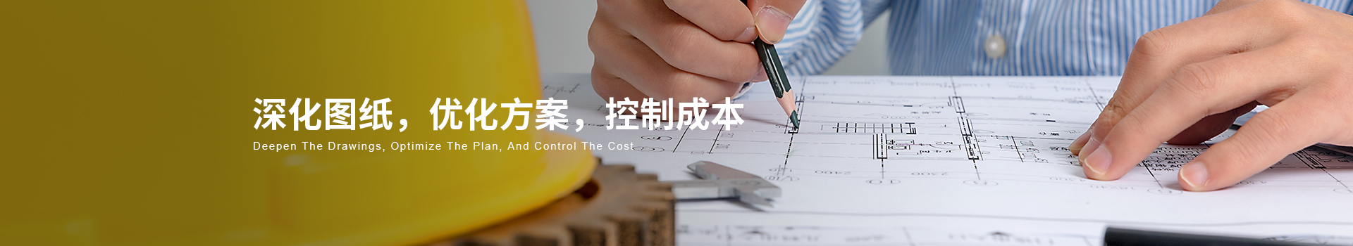 钢结构图纸深化