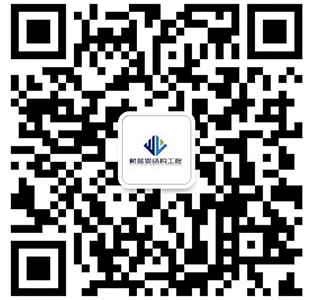 K8凯发钢结构工程施工微信客服